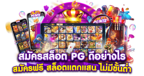 NOVE เว็บเดิมพันที่ออกแบบมาเพื่อความเร็ว มั่นใจในทุกการใช้งาน